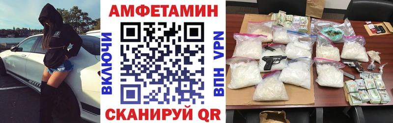 АМФЕТАМИН 98%  наркотики  Магадан 