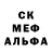 Амфетамин 97% smellyfis