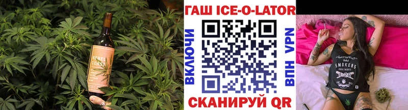 Canna-Cookies конопля  Магадан 