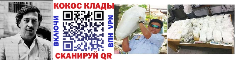COCAIN Эквадор  купить наркоту  Магадан 