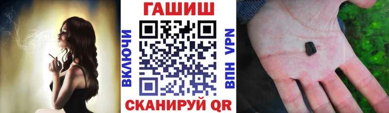 OMG онион  Магадан  маркетплейс клад  Гашиш Cannabis 