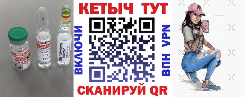 omg ссылки  Магадан  Кетамин VHQ 