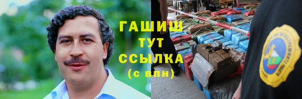 мескалин Алексеевка