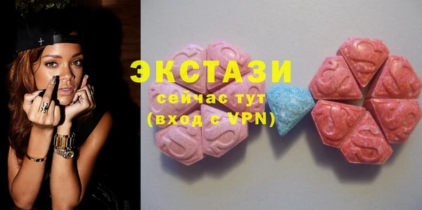 бутират Абинск
