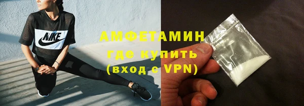 ALPHA PVP Алексин