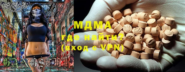 дживик Осинники