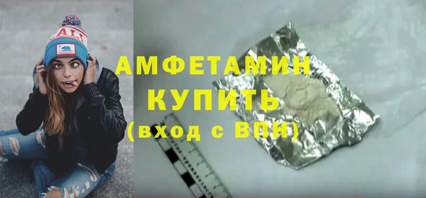 мескалин Алексеевка