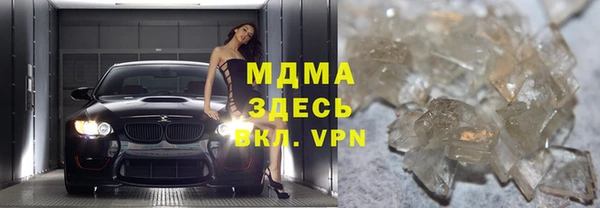 мескалин Алексеевка