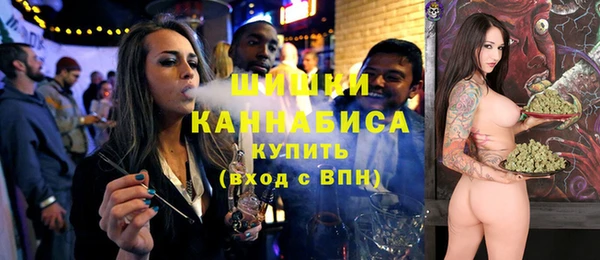 каннабис Осташков