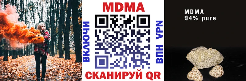 мега рабочий сайт  Магадан  MDMA Molly  где продают наркотики 