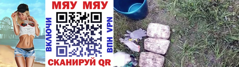 МЕФ кристаллы  hydra вход  Магадан 