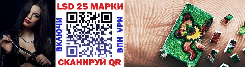 мега ссылка  Магадан  Марки N-bome 1500мкг 